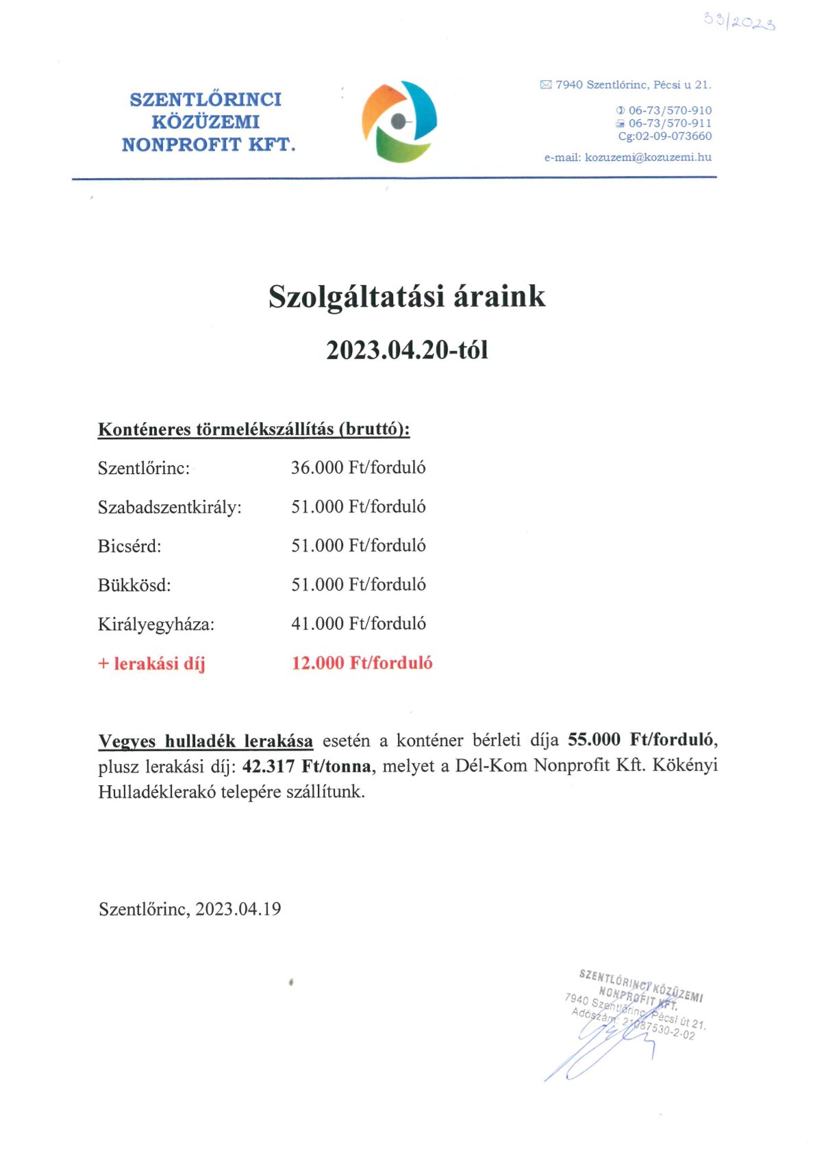 342179412 580714424125269 2876291537952220815 n